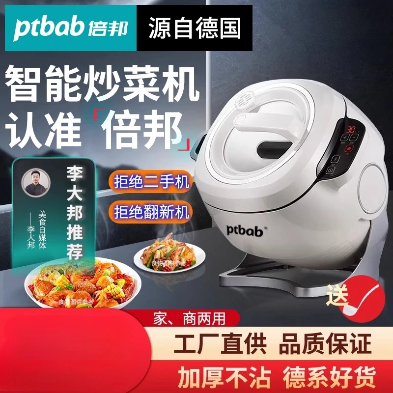 Automatyczny garnek do smażeni – Home Cooking Machine recenzja i cena