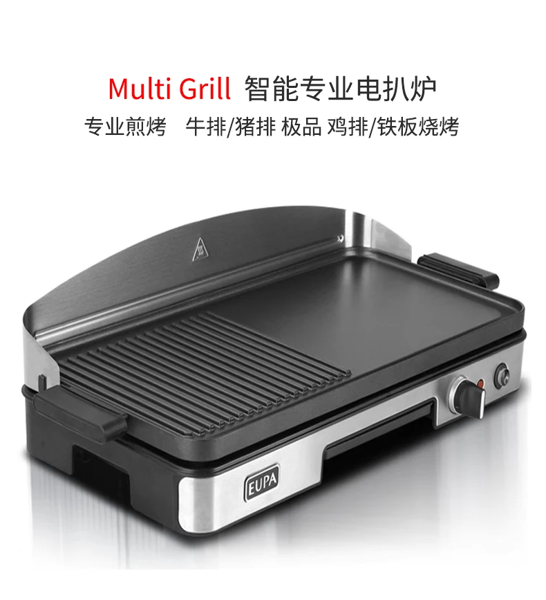 Elektryczny grill komercyjny/d – Home Cooking Machine recenzja i cena